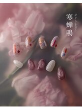 ツメトトノウ/2025四季_秋ネイル-寒蝉泣-