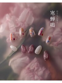 2025四季_秋ネイル-寒蝉泣-