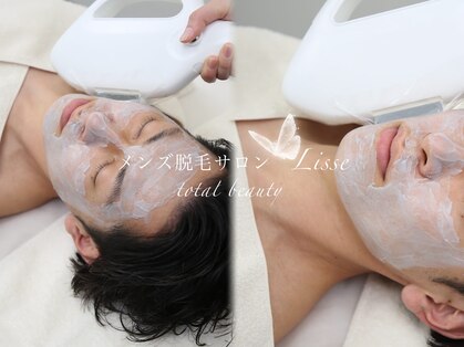 リッセ(Lisse)の写真