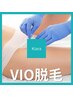  VIO脱毛（選べる光・ワックス）¥4,980 /麻布十番/毛穴/脱毛