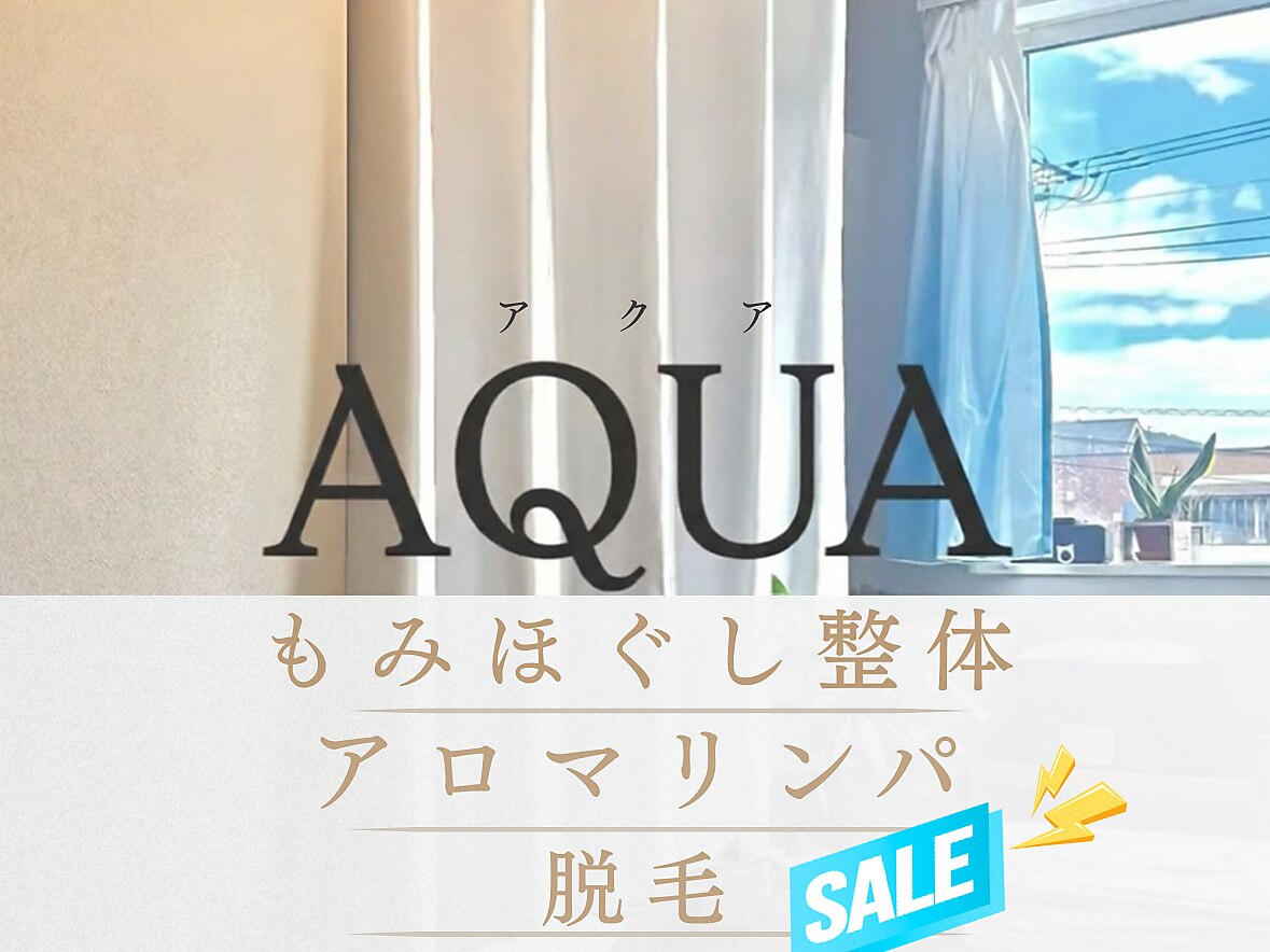 アクア(AQUA)｜ホットペッパービューティー
