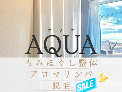アクア(AQUA)の写真