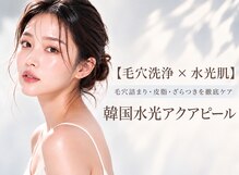 ヴィアンジュ(Viange)