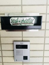 いえ ぷる/C号室