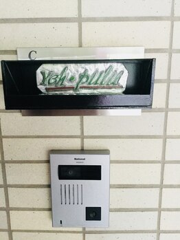 いえ ぷる/C号室