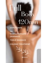 ネスト(nest)/全身120分