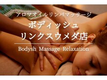 ボディッシュ リンクスウメダ店(Bodysh)