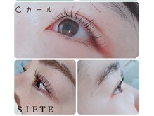 シエテ 武蔵小杉(Siete)/まつ毛カール　Cカール