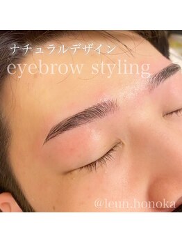 ルアン 表参道店/メンズ美眉毛スタイリング