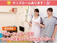 キッズスペースあり。お子様同伴も大歓迎です♪