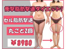 ボディワークス 松戸本店(BODYWORKS)