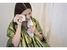 【温め身体の巡りUP】よもぎ蒸し40分　1回