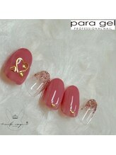 ミルクウサギ 三宮店(MILK USAGI)/12月パラジェルトレンド