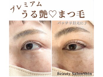 シン(Shin)/ナチュラルまつ毛