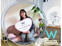 ホワイトニングショップ熊本東店/ホワイトニングショップ熊本東店