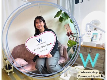 ホワイトニングショップ熊本東店/ホワイトニングショップ熊本東店