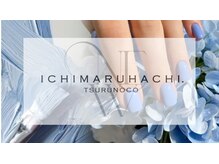 イチマルハチ つるのこ店(ICHIMARUHACHI.)