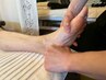 足のお疲れスッキリコース　足裏、ふくらはぎを重点的に！　60分コース