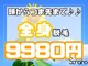 ソライロの写真/【初回全身脱毛(VIOあり)￥9980】全身脱毛もお値打ち価格で♪全身が濃くて早く脱毛をしたい人必見!!速さ◎
