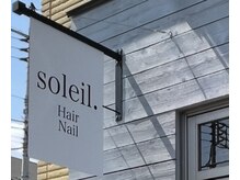 ソレイユ ネイル(soleil. nail)の雰囲気(ヘアサロン併設のネイルサロン★こちらの看板が目印)