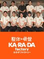 カラダファクトリー 津田沼北口店/カラダファクトリー 津田沼北口店