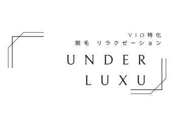 アンダーラグジュ 姫路店(under luxe)の写真/【完全個室】VIO脱毛リラクゼーションに特化した女性セラピストによる丁寧な施術&極上のリラクゼーション◇