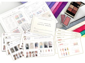 ビューティースタイル 千葉(BeautyStyle)