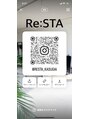 リスタ(Re:STA) サロンの日常、サロントレーニングを自宅でも再現できる動画配信