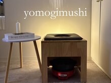 リコ ヘアアンドリラクゼーション(LICO)/よもぎ蒸し