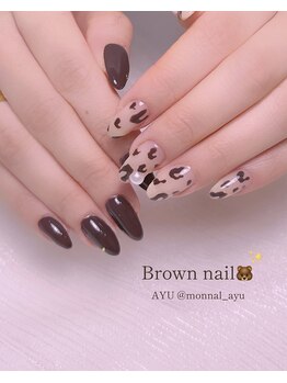 モナールアンド(MONNAL&)/ブラウンネイル