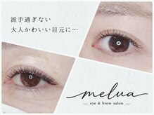 meluaの雰囲気(豊富なメニューをご用意*。)