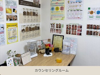 ヨサパーク ニコナ 三軒茶屋南口(YOSA PARK nicona)/カウンセリングルーム