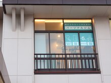 シルエット 西宮今津店/外観