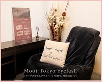モーイ トウキョウ(Mooi Tokyo)