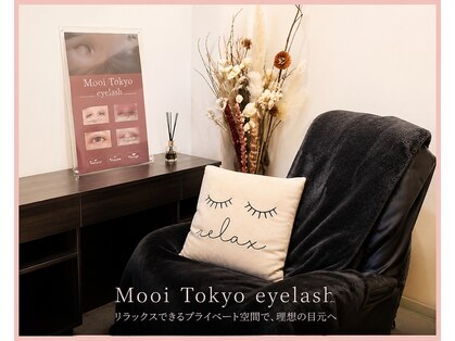 モーイ トウキョウ(Mooi Tokyo)の写真