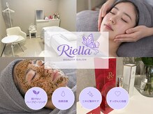 リエラ(Riella)