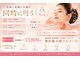 ナースリフェイス(Nurse Reface)の写真