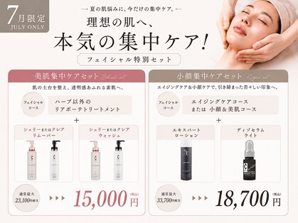 ラヴニール(L'avenir)の写真