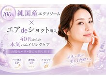 プレシャス(Precious)