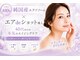 プレシャス(Precious)の写真
