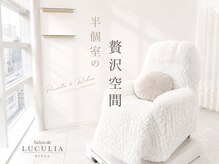 サロンドルクリア 銀座店(Salon de LUCULIA)の雰囲気（全席、半個室でゆったり寛げ、夜は夜景をお楽しみ頂けます。+*.）