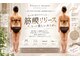 フルリールボーテ(Fleurir Beaut)の写真