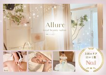 アリュール 小島本店(Allure)