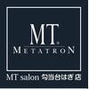 MTサロン 勾当台はぎ店のお店ロゴ