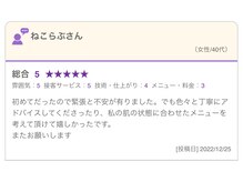 ビエル(Bielle)/肌悩みに合わせたメニューを提案