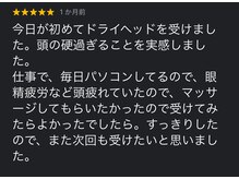 おがさわらファミリィ整体院/