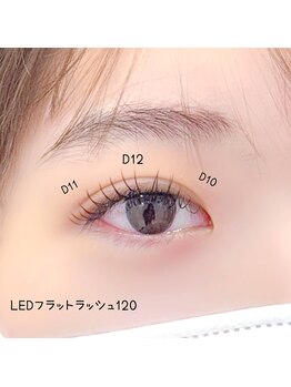 ベリール 南平岸店(Be'Leel)/LEDフラットラッシュ120本