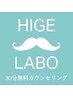 【まずは色々聞いてみたい！】30分無料カウンセリングのご予約はこちら♪