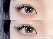 ルチアストック(Lucia Stock)/目尻を伸ばしたデザイン