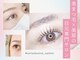 アイビー 秋津店(eyebee)の写真